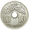 Grecja KM 78 1969 A.jpg