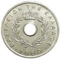 Grecja KM 78 1969 R.jpg