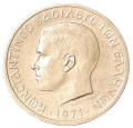 Grecja KM 97.1 1971 A.png