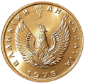 Grecja KM 108 1973 R.png
