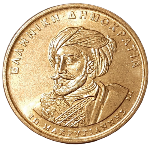 Grecja KM 168 1994 A (2).png
