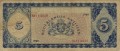 Curacao P-51 1960 R.jpg
