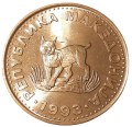 Macedonia KM 4 1993 R.png