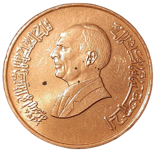 Jordania KM 56 1996 A.png