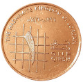Jordania KM 56 1996 R.png