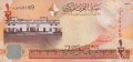 Bahrain P-25 A.jpg