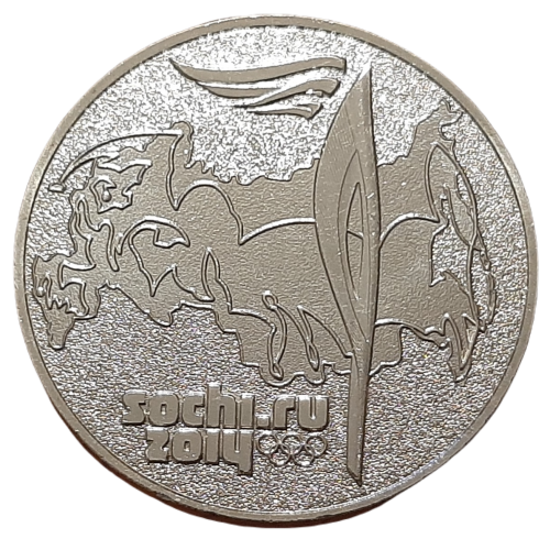 Rosja KM 1501 2014 A.png