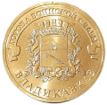 Rosja KM 1314 2011 R.png