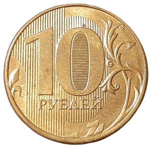 Rosja 10 Rubli KM 998 2012 UNC