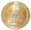Rosja KM 1389 2012 R.png