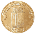 Rosja KM 1445 2013 R.png