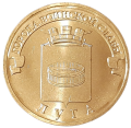Rosja KM 1382 2012 R.png
