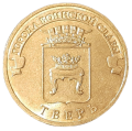 Rosja KM 1576 2014 R.png