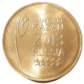 Rosja KM 1420 2013 R.png