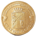 Rosja KM 1573 2014 R.png
