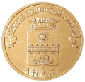 Rosja KM 1577 2014 R.png
