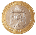 Rosja KM 1570 2014 R.png