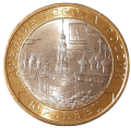 Rosja KM 1276 2010 R.png