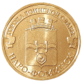 Rosja KM 1453 2013 R.png