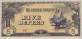 Birma P-15 A.jpg