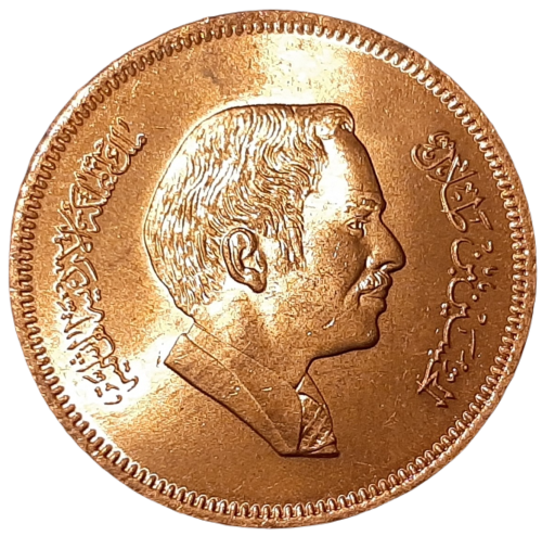 Jordania KM 37 1984 A.png