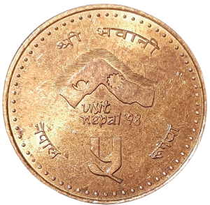 Nepal 5 Rupii KM 1117 1997 UNC