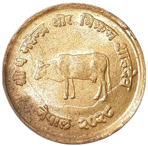 Nepal 10 Pajs KM 766 1971 UNC-