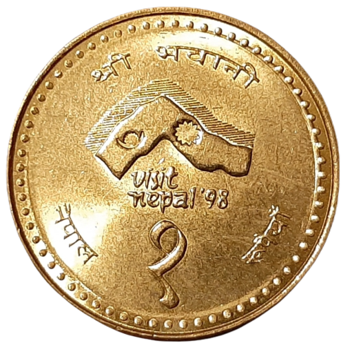 Nepal KM 1115 1998 A.png