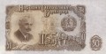Bułgaria P-85 R.jpg