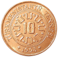Turkmenistan KM 3 1993 R.png