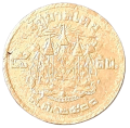 Tajlandia KM 72a 1950 R.png