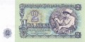 Bułgaria P-94 R.jpg