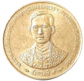 Tajlandia KM 329 1996 A.png