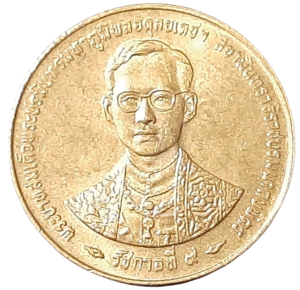 Thailand 50 Satang KM 329 1996 UNC