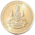 Tajlandia KM 329 1996 R.png
