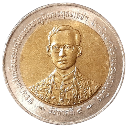 Tajlandia KM 328.1 1996 A.png