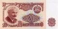 Bułgaria P-97 R.jpg