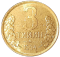 Uzbekistan KM 2.2 1994 A.png
