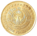 Uzbekistan KM 2.2 1994 R.png