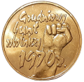 Polska KM 404 2000 A.png