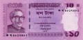 Bangladesz P-new4 2012 A.jpg