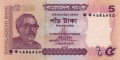 Bangladesz P-new2 2011 A.jpg