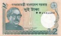 Bangladesz P-new1 2011 A.jpg