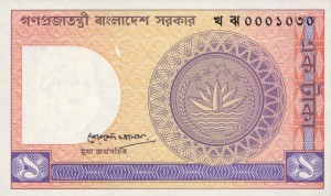 Bangladesz 1 Taka P-6b 1982 UNC