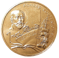 Polska KM 591 2007 A.png