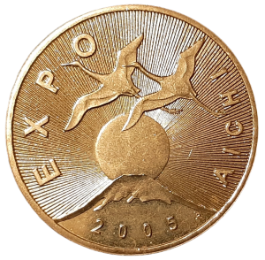 Polska 2 Złote KM 522 Expo 2005 UNC