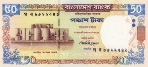 Bangladesz 50 Taka P-41 2010 UNC