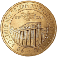 Polska KM 673 2009 A.png