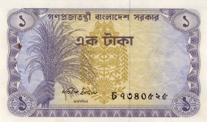 Bangladesz 5 Taka P-5 1973 AUNC W/H
