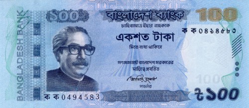 Bangladesz P-new3 2011 A.jpg